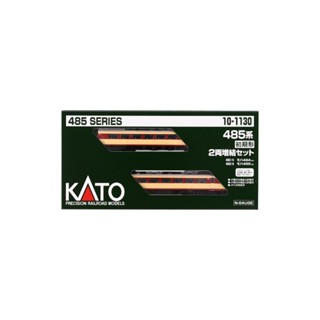 Kato N Gauge Series 485 ชุดโมเดลรถยนต์ 2 คัน 10-1130