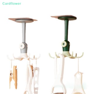 &lt;Cardflower&gt; ตะขอแขวนผ้าขนหนู หมุนได้ 360 องศา หมุนได้ 360 องศา