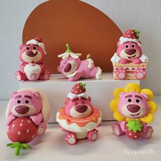 Strawberry bear blind box doll online popular cute fart bear handmade car ornaments cake series NZAR