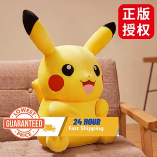 ตุ๊กตา Pokemon Pikachu ขนาด 35 ซม. ของเล่นสําหรับเด็ก