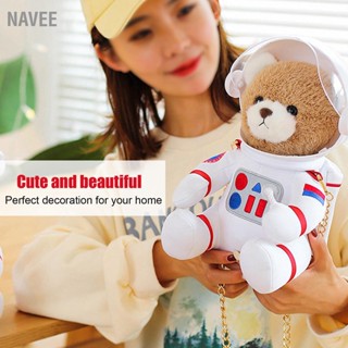 NAVEE 11.81in Space Bear ตุ๊กตาของเล่นถุงเล็กน่ารักผ้าฝ้ายลายการ์ตูนตุ๊กตาหมีสำหรับของขวัญวันเกิด