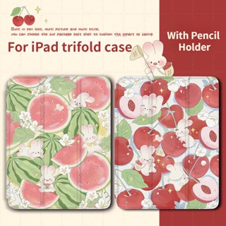 เคสแท็บเล็ต ลายกระต่ายสตรอเบอร์รี่ พร้อมช่องใส่ปากกา สําหรับ Ipad 2022 air5 9 10 mini6 pro11