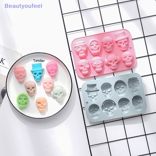 [Beautyoufeel] แม่พิมพ์ซิลิโคน รูปหัวกะโหลก 3D 8 ช่อง สําหรับตกแต่งเค้ก ช็อคโกแลต ขนมหวาน ฟองดองท์ ขนมหวาน DIY