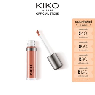 KIKO MILANO New Lasting Matte Veil Liquid Lip Colour ลาสติ้ง แมตต์ เวล ลิควิด ลิป คัลเลอร์ (ลิปแมท, ลิปจิ้มจุ่ม, ติดทน)