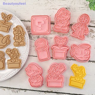 [Beautyoufeel] แม่พิมพ์พลาสติก ลายการ์ตูนมาริโอ้ 3D กดได้ สําหรับทําคุกกี้ บิสกิต เบเกอรี่ ปาร์ตี้ 8 ชิ้น ต่อชุด