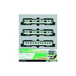 N Gauge 10-580 Yamanote Line Series E231-500 Extension B (3 คัน)