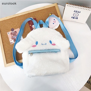 [ใหม่] Kawaii กระเป๋าเป้สะพายหลัง กระเป๋านักเรียน พิมพ์ลายการ์ตูนสุนัข Cinnamoroll น่ารัก สําหรับผู้หญิง [th]