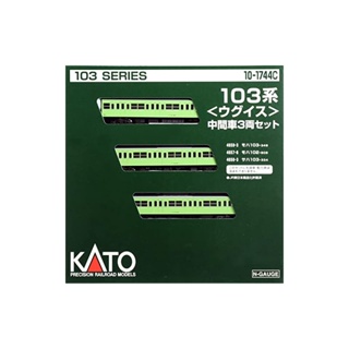 Kato N Gauge Series 103 Uguisu ชุดโมเดลรถไฟ 3 คัน 10-1744C