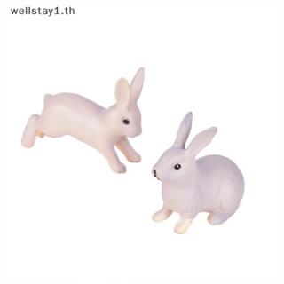 [wellstay1] ฟิกเกอร์กระต่ายจิ๋ว สําหรับตกแต่งสวนขวด 2 4 ชิ้น [TH]