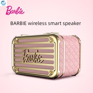 Youpin BARBIE ลําโพงบลูทูธไร้สาย แบบพกพา ขนาดเล็ก คุณภาพสูง gift