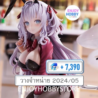 พรีออเดอร์ scale Momoko Illustration Collection Bunny chan (ปิด 17/10 วางจำหน่าย 2024/05)