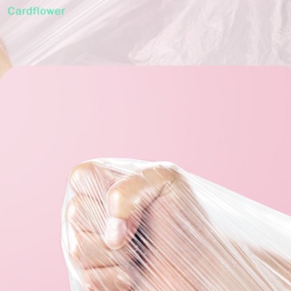 &lt;Cardflower&gt; ถุงฟิล์มคลุมอ่างอาบน้ํา แบบพกพา ใช้แล้วทิ้ง สําหรับครอบครัว โรงแรม ห้องอาบน้ํา บ้าน ร้านเสริมสวย ลดราคา