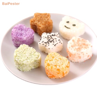 [BaiPester] ชุดแม่พิมพ์ซูชิ ข้าวปั้น เบนโตะ ทรงสามเหลี่ยม สไตล์ญี่ปุ่น DIY