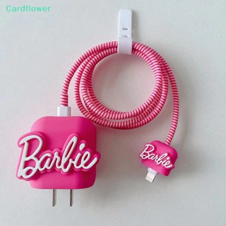 &lt;Cardflower&gt; เคสป้องกันสายชาร์จ ลายอะนิเมะ Kawaii Pink น่ารัก สําหรับ Iphone 20W