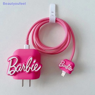 [Beautyoufeel] เคสป้องกันสายชาร์จ ลายอะนิเมะน่ารัก สีชมพู สําหรับ Iphone 20W