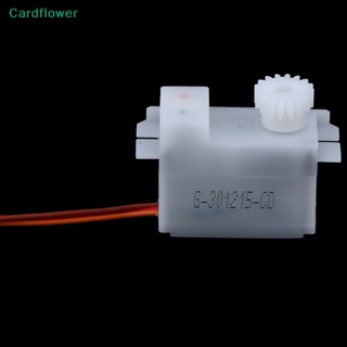 &lt;Cardflower&gt; เซอร์โวมอเตอร์พวงมาลัยไฟฟ้า ขนาดเล็ก 90 องศา สําหรับรถบังคับ เรือบังคับ