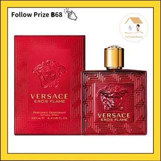 【100%แท้/พร้อมส่ง】Versace Eros Flame EDP For Men 100 ml กล่องซีล  พร้อมส่ง