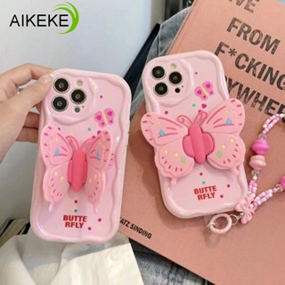 เคสโทรศัพท์มือถือ ซิลิโคนนิ่ม ลายผีเสื้อ พร้อมสายคล้องมือ สีครีม สําหรับ iphone 14 Plus 14 13 12 11 Pro Max Xs Max XR X