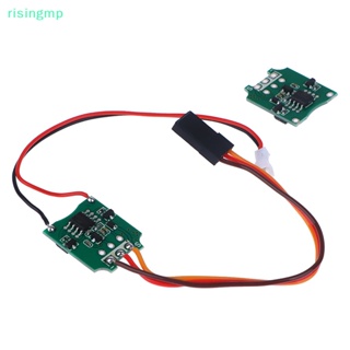 [risingmp] โมดูลมอเตอร์ควบคุมความเร็วมอเตอร์ Micro 3A RC ESC DIY ESC