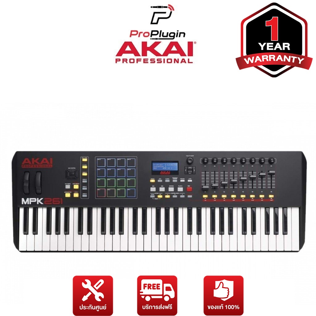 AKAI MPK 261 มิดี้คีย์บอร์ดใบ้  61 Key แบบ USB Midi Keyboard Controller (ProPlugin)