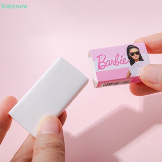 &lt;Babynew&gt; Kawaii ยางลบดินสอ แบบนิ่ม ลายการ์ตูนอนิเมะบาร์บี้ ยืดหยุ่น ทนทาน สําหรับโรงเรียน สํานักงาน ลดราคา