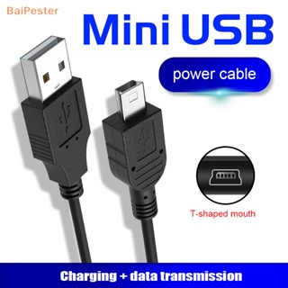 [BaiPester] สายชาร์จ USB เป็น USB ชาร์จเร็ว อุปกรณ์เสริม สําหรับเครื่องเล่น MP3 DVR GPS กล้องดิจิทัล HDD