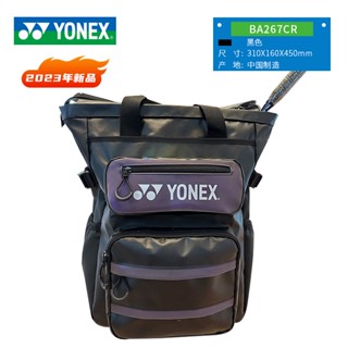 Yonex กระเป๋าเป้สะพายหลัง กันน้ํา จุของได้เยอะ สําหรับใส่รองเท้าแบดมินตัน BA267