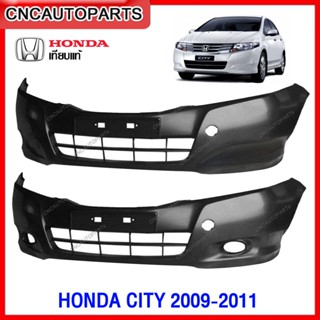 กันชนหน้า HONDA CITY ปี​ 2009 2010 2011 - ซิตี้ แบบ ไม่มีรูสปอตไลท์ / มีรูไฟตัดหมอก งานสวย เข้ารูป