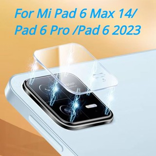 ฟิล์มกระจกนิรภัยกันรอยเลนส์กล้อง ด้านหลัง สําหรับ Xiaomi Pad 6 Max 14 Mi Pad 6Pro Xiami MiPad 6 2023