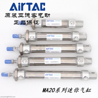 Airtac กระบอกสูบ สเตนเลส ขนาดเล็ก MAL20x500-S-CA