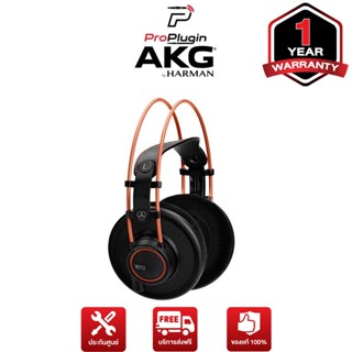 AKG K712 Pro Studio Headphone หูฟังสตูดิโอมอนิเตอร์ คุณภาพระดับมืออาชีพ รูปแบบ Open-Back ใส่สบาย (ProPlugin)