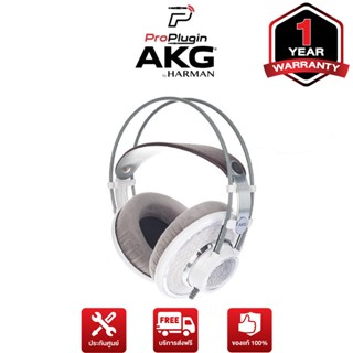 AKG K701 Pro Audio Reference Studio Headphones Open Back Flat Cable White หูฟังสตูดิโอ ทำเพลง Audiophile (ProPlugin)