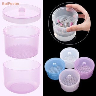 [BaiPester] กล่องเก็บน้ํายาฆ่าเชื้อ ทรงกลม 82*85 มม. 4 สี สีฟ้า ชมพู ม่วง สําหรับทําความสะอาดเล็บ