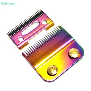 &lt;Babynew&gt; ใบมีดปัตตาเลี่ยนไฟฟ้า BAB870 BAB825 สําหรับเครื่องตัดผมเด็ก