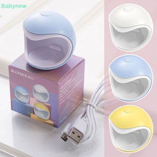 &lt;Babynew&gt; เครื่องเป่าเล็บยูวีเจล ขนาดเล็ก ชาร์จ USB พร้อมสายเคเบิลข้อมูล ABS ลดราคา