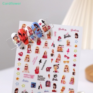 &lt;Cardflower&gt; สติกเกอร์ ลายการ์ตูนเจ้าหญิง 3D สําหรับตกแต่งเล็บ Diy