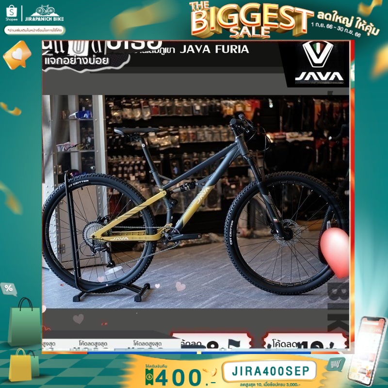 (ลดสูงสุด999.- พิมพ์HGVSP999)จักรยานเสือภูเขา JAVA รุ่น FURIA 9SP (MTB แบบ Fullsus,มีโช๊ค,เกียร์ Shi