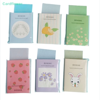 &lt;Cardflower&gt; แผ่นกระดาษซับมัน ทําความสะอาดผิวหน้า แบบพกพา ลดราคา 50 ชิ้น