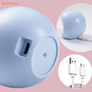 [BaiPester] เครื่องเป่าเล็บเจล UV LED USB 30S ขนาดเล็ก