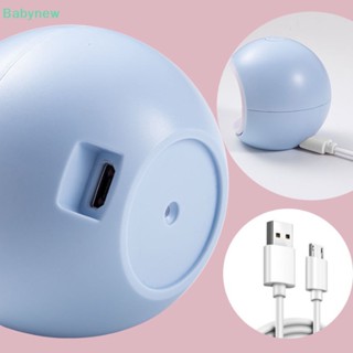 &lt;Babynew&gt; เครื่องเป่าเล็บเจล UV LED 30S ขนาดเล็ก ชาร์จ USB สําหรับตกแต่งเล็บ