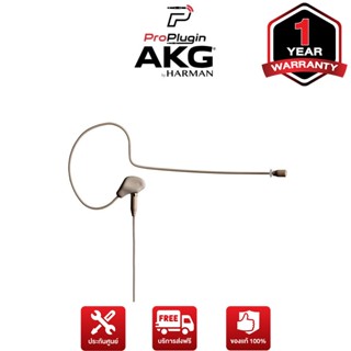 AKG C111LP ไมโครโฟนเกี่ยวหู lightweight ear hook Microphone (ProPlugin)