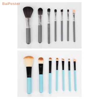 [BaiPester] 7 ชิ้น เครื่องสําอาง รองพื้น บลัชออน แป้ง อายแชโดว์ เบลนด์ แปรงแต่งหน้า ขนปุยนุ่ม แปรงแต่งหน้า เครื่องมือความงาม แปรงแต่งหน้า