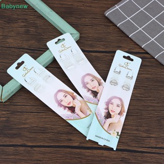 &lt;Babynew&gt; สายรัดบราชั้นใน แบบใส ถอดออกได้ ปรับได้ ยืดหยุ่น อุปกรณ์เสริม สําหรับผู้หญิง