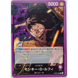 One Piece Card Game [OP05-060] Monkey.D.Luffy (Leader)