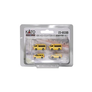 Kato N Gauge อุปกรณ์เสริมโมเดลรถยนต์ Toyota Hiace Long Probox Road Maintenance Work Car (4 ชิ้น) 23-653B