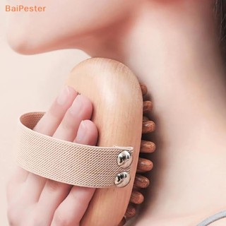 [BaiPester] แปรงหวีผม นวดหนังศีรษะ ป้องกันเซลลูไลท์ บรรเทาอาการปวด