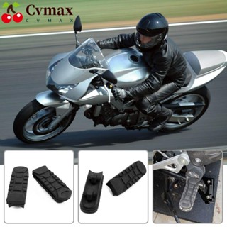 Cvmax แผ่นยางที่พักเท้าด้านหน้า อุปกรณ์เสริม สําหรับรถจักรยานยนต์