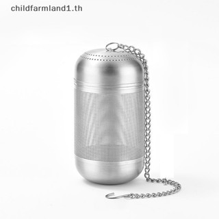 [childfarmland1] ลูกบอลสเตนเลส สําหรับกรองชา เครื่องเทศ [TH]