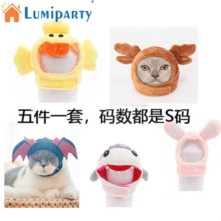 Lumiparty หมวกสัตว์เลี้ยง พร้อมหู ปรับขนาดได้ อุปกรณ์เสริม สําหรับสัตว์เลี้ยง สุนัข แมว 5 ชิ้น