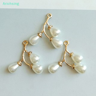 &lt;Arichsing&gt; จี้รูปกิ่งไม้ ประดับมุก สีทอง 1 ชิ้น สําหรับทําเครื่องประดับ แฮนด์เมด Diy